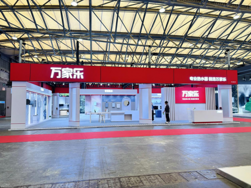 盛大启幕万家乐四大品类新品备受关注尊龙凯时app平台2024KIB展(图2)