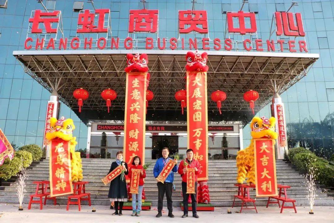 如破竹！2025开工大吉尊龙凯时APP巳巳长虹势