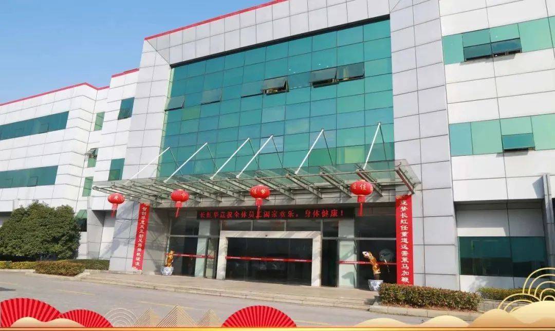 如破竹！2025开工大吉尊龙凯时APP巳巳长虹势(图6)