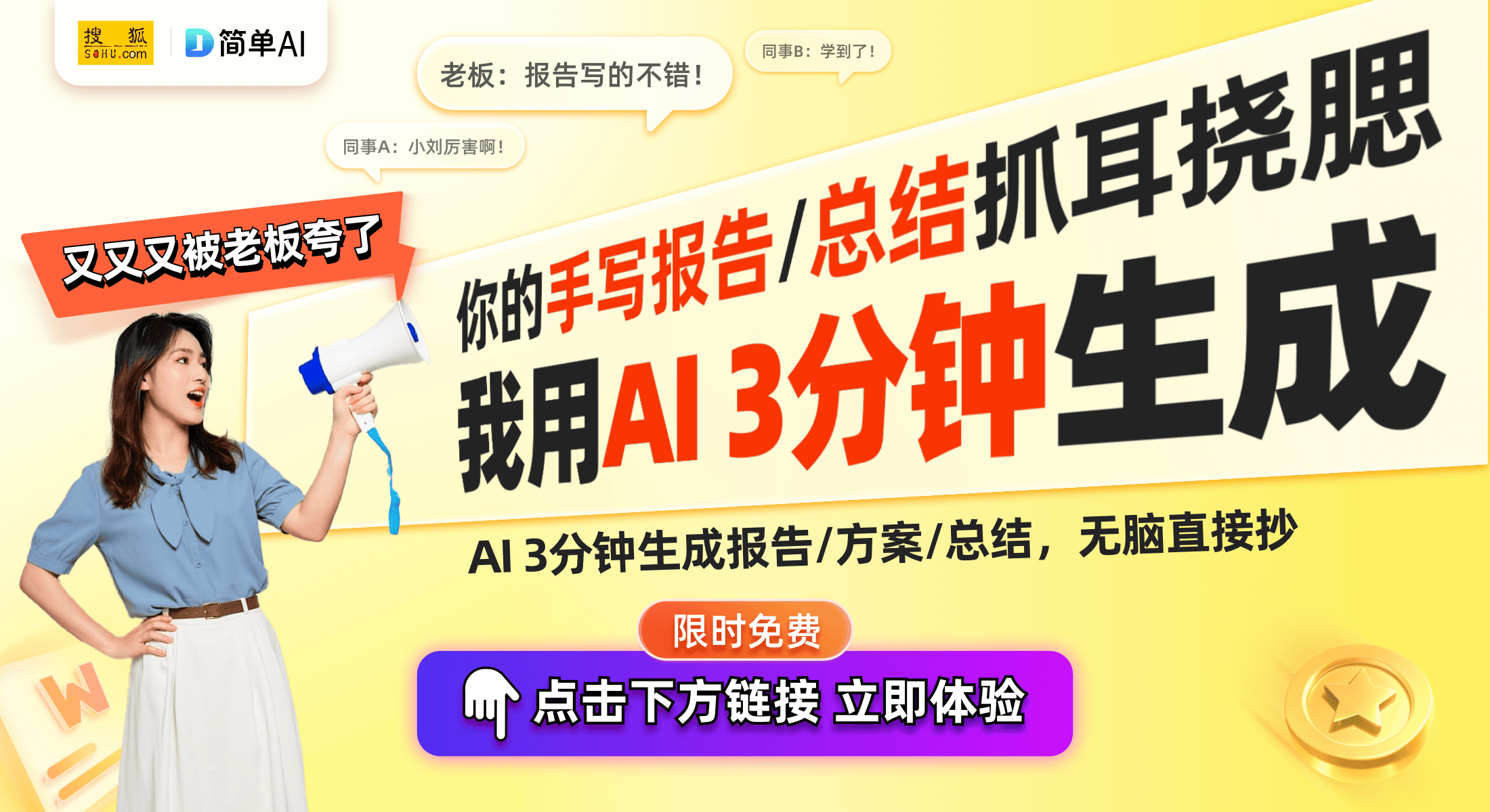 调新品带来一年好兆头的背后科技尊龙凯时APP龙抬头：三星空(图1)