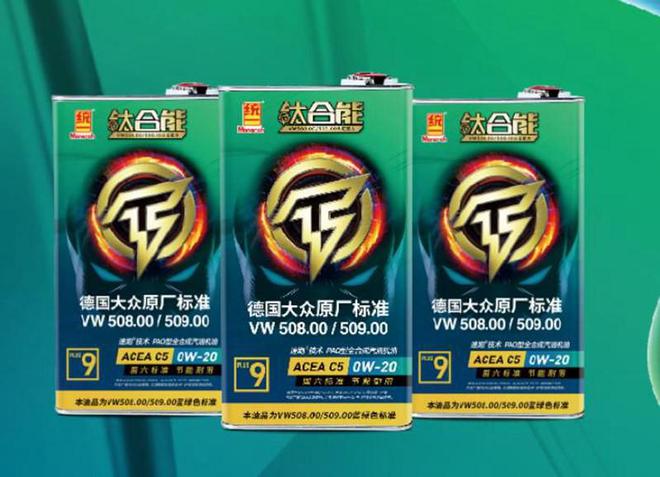 油：早晚温差大汽车空调怎么调人生就是博-尊龙凯时统一机(图2)
