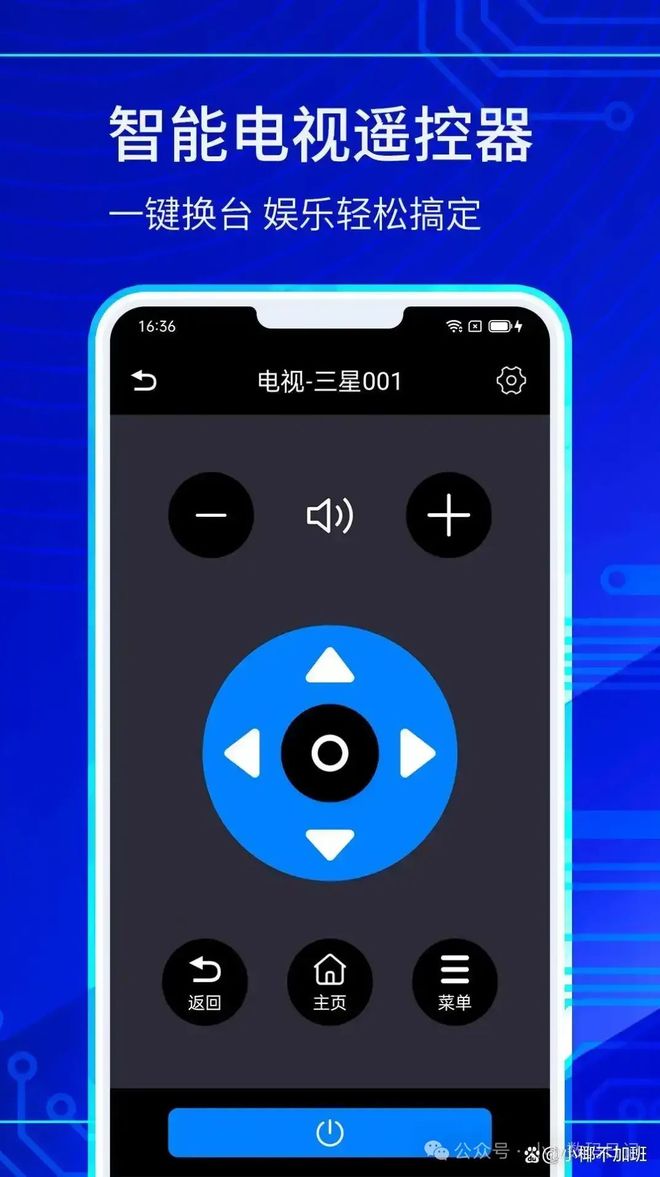 机遥控电视怎么操作凯时尊龙最新网站手(图2)