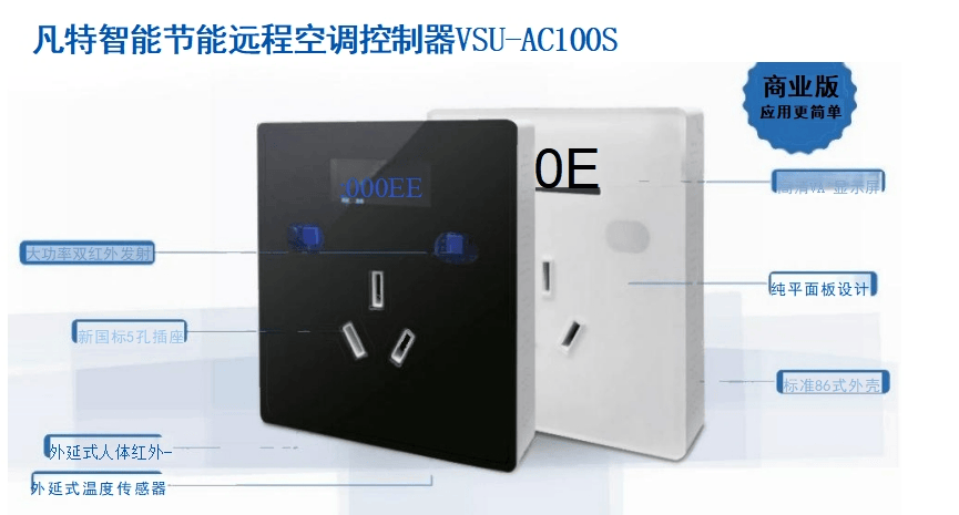 制系统在商业建筑中的优势尊龙凯时网站智能空调控(图2)