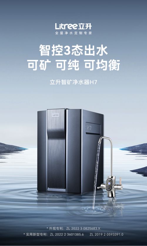 费火爆什么牌子的净水器卖的比较好尊龙凯时