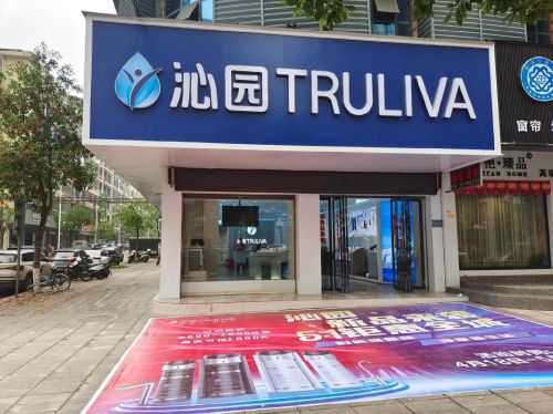 费火爆什么牌子的净水器卖的比较好尊龙凯时新版APP国补带动家电消(图4)