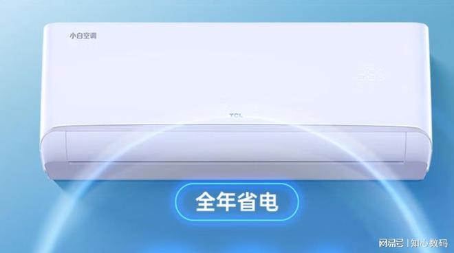 性价比空调国补价格低至1086元尊龙凯时