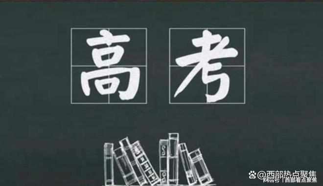 高考志愿填报的专业选择核心技巧与方法尊龙凯时新版APP首页新高考模式下(图1)