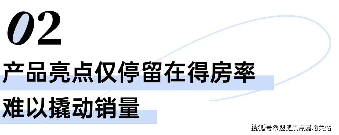 )楼盘欢迎您-小区环境-户型-价格-地址-楼盘详情-周边配套-售楼处电话-交房时间尊龙凯时新版APP2025年·灿耀星城(售楼处)网站-灿耀星城销售中心(营销中心(图6)