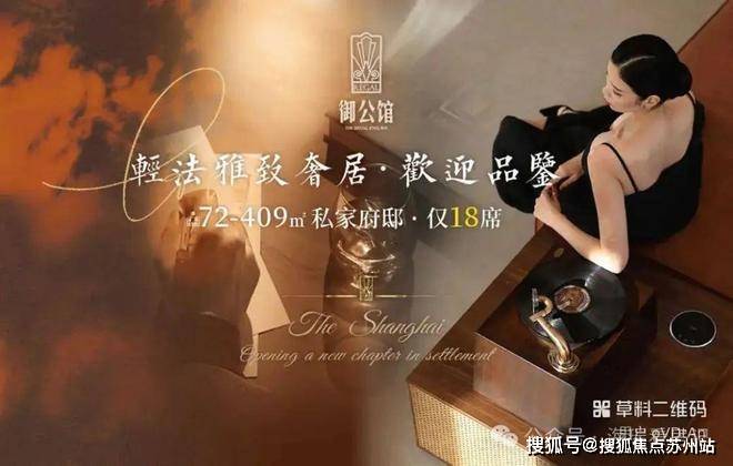 地址-最新房价户型图-小区环境-楼盘详情-交房时间-周边配套-售楼处电话尊龙凯时app平台御公馆首页网站-御公馆售楼处电话-楼盘详情-交房时间-(图4)