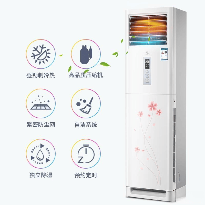 柜机的全面对比：功能与体验的深度解析人生就是搏TCL空调柜机与申花空调(图1)